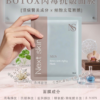 Next Skin NMN BOTOX 肉毒抗皺細胞充電面膜10片