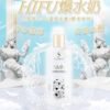 Sliswiss HIFU NMN 白藜蘆醇爆水奶(新版）💦