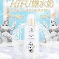 Sliswiss HIFU NMN 白藜蘆醇爆水奶(新版）💦