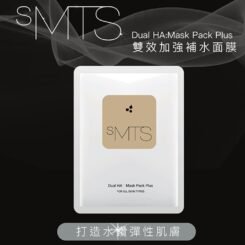韓國SMTS嬰兒針雙效加強保濕面膜(1盒5片)