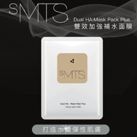 smts mask