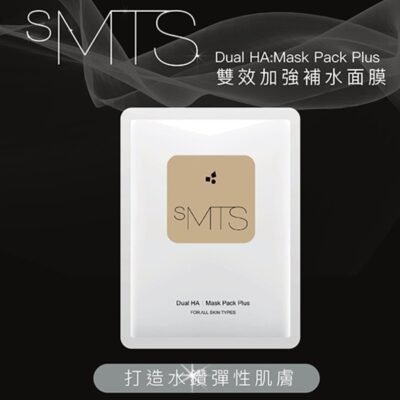 韓國SMTS嬰兒針雙效加強保濕面膜(1盒5片)