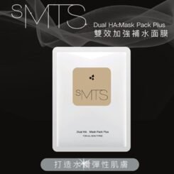韓國SMTS嬰兒針雙效加強保濕面膜(1盒5片)