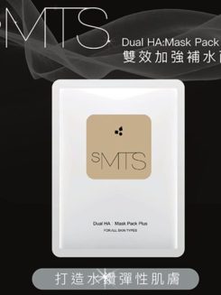 韓國SMTS嬰兒針雙效加強保濕面膜(1盒5片)