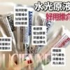 波蘭 LUCIENNE水光針原液10mL (3款) 單支試用裝