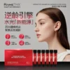 RaimeTHX 水光逆齡紅管面膜 1盒6支