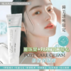 REJURAN麗珠蘭 X PARKVIEW CLINIC 修復保濕再生霜50ML