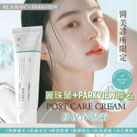 REJURAN CREAM your
