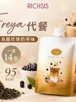 黑糖烏龍珍珠奶茶味代餐14包