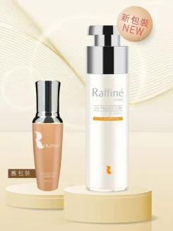 RAFFINE 類肉毒桿菌防曬隔離緊緻日霜SPF35/PA++ 50ml