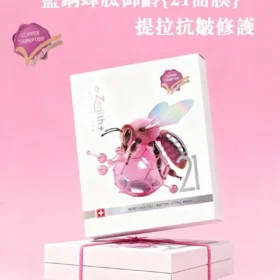 Dr Zenith藍銅蜂肽御齡21面膜 10片