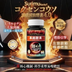 Surimu