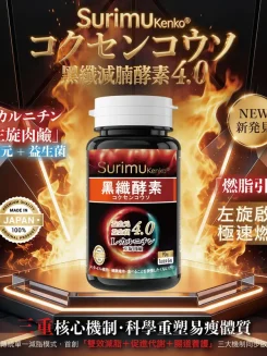 Surimu