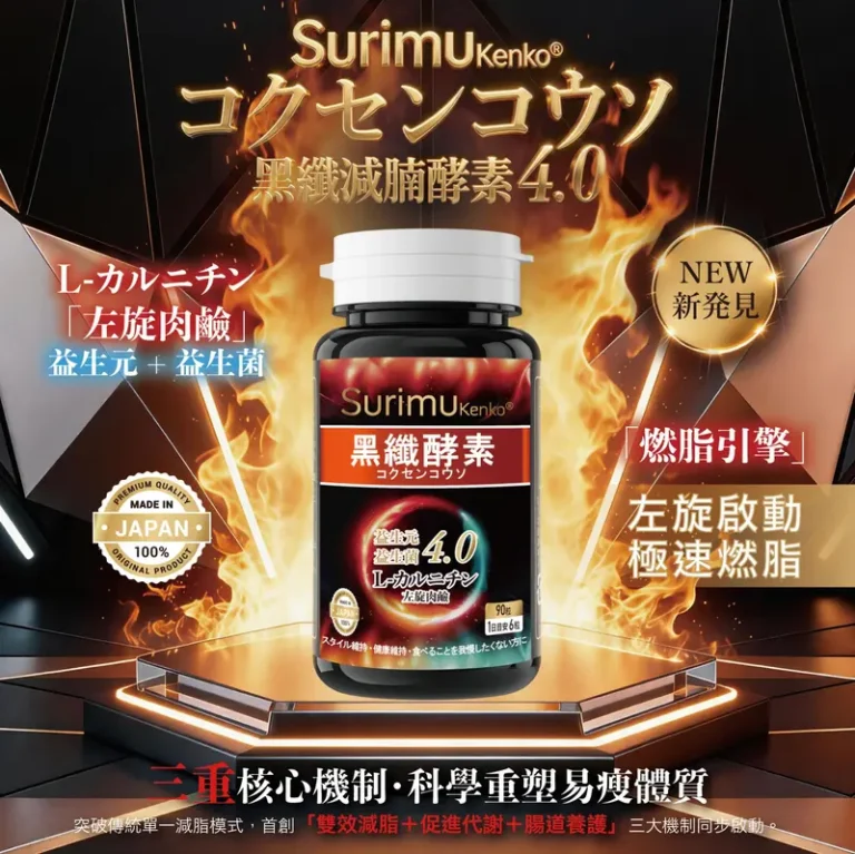 Surimu