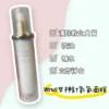 法國venus女神針氧氣面膜 150ml