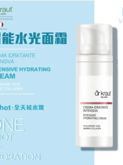 意大利 Dr. Kraut 🇮🇹超能水光面霜50ml