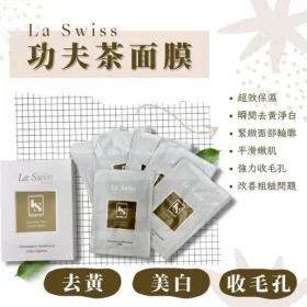 La Swiss Kombuchka Facial Mask