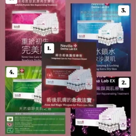 法國Neville Derma Lab EX療程系列1盒6次 魚子膠原嫩顏潤肌療程 抗敏舒緩鎮靜肌膚療程 水母胜肽膠原再生療程