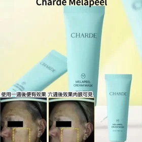 Charde MelaPeel 撕拉式面膜 50ml