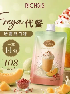 Freya 哈密瓜味低卡代餐
