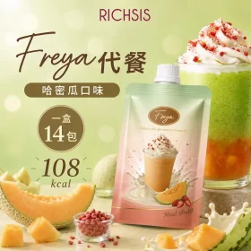 Freya 哈密瓜味低卡代餐